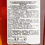 Віскі Slyrs Madeira Cask Finish Limited Edition 46% 0.7 л в подарунковій упаковці - мініатюра 7