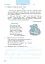 Канікули без нудьги. Я іду в 3-й клас! - миниатюра 4