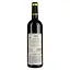 Вино Chateau Lafleur du Roy AOP Pomerol сухое красное 11-14.5% 0.75 л - миниатюра 2