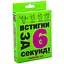 Карточная игра Успей за 6 секунд 7+ (рус.) 30403 - миниатюра 1