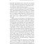 Про що я мрію, коли їду на велосипеді - Роберт Пенн - мініатюра 17