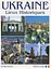 Ukraine. Lieux historiques - мініатюра 1