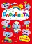 Щасливі звірята. Слоненята (+наліпки) - мініатюра 1