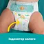 Подгузники Pampers Active Baby Размер 7 (15+ кг) 52 шт. - миниатюра 10