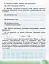 Я досліджую світ 2 клас. Інформатична освітня галузь. Робочий зошит - мініатюра 4