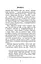 Посібник зі знищення вампірів від Південного книжкового клубу - мініатюра 9