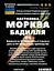 Настойка на ботве моркови 200 мл - миниатюра 3