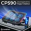 Підставка для ноутбука GamePro (CP590) - мініатюра 4