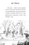 Академія єдинорогів. Софія та Барвистик - миниатюра 8