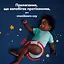 Подгузники-трусики ночные Pampers Night Pants Размер 5 (11-17 кг) 46 шт. - миниатюра 9