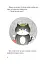 Чорний Кіт — помічник. Дотримуйтеся порядку в резиденції! - мініатюра 4