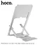 Підставка для телефона Hoco PH43 складана Main-way ultra-thin alloy folding desktop stand - мініатюра 5