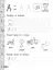 Каліграфія для дошкільнят. Учимо та пишемо англійські букви. Прописи із завданнями та наліпками - миниатюра 2