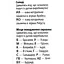 Кофе в зернах Lazzarо Expert 1 кг - миниатюра 4