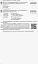 Контроль навчальних досягнень. Укр. література 11 клас. Рівень стандарту - мініатюра 3