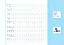 Прописи з наліпками для дошкільнят. Пишу цифри правильно - миниатюра 2