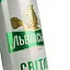 Пиво Львівське, светлое, ж/б, 4,3%, 0,48 л (921562) - миниатюра 5