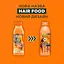 Шампунь Garnier Fructis Hair Food Papaya для пошкодженого волосся 350 мл - мініатюра 4