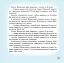 Був собі маленький… - миниатюра 5