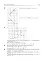 Повні розв’язки за підручником Геометрія. 9 клас (автор Істер О.С.) - миниатюра 6