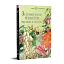 Зелений вінок планети. Рослини й людство - мініатюра 2