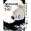 Манга Yohoho Print Токійський гуль Tokyo Ghoul Том 14 українською мовою YP TG 14 - мініатюра 1