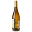 Вино Pasion Brava Chardonnay белое сухое 0.75 л - миниатюра 3