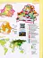 Географія 10 клас. Регіони та країни. Атлас - миниатюра 5
