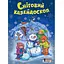 Книга Сніговий калейдоскоп. Автор - О. Сахно (Літера) - мініатюра 1