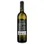 Вино Old Tbilisi Цинандалі, біле, сухе, 12,5%, 0,75 л - мініатюра 2