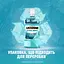 Ополіскувач для порожнини рота Listerine Експерт Захист ясен 250 мл (3574660639643/5010123703509) - мініатюра 10