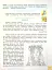 Українська мова та читання. 4 клас. Інтегрований навчальний посібник у 4-х частинах. Частина 1.1 - миниатюра 5
