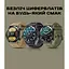 Годинник Smart Storm Black УЦІНКА - мініатюра 20