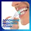 Зубна паста Sensodyne Екстра відбілювання 75 мл - мініатюра 5