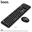 Набор Мышь и клавиатура HOCO DI25 PALLADIS 2.4G wireless keyboard and mouse set (Ukr/Ru/En) - миниатюра 3