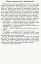 Всесвітня історія. 8 клас. Компетентнісно орієнтовані завдання - мініатюра 2