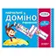 Навчальна настільна гра Доміно Рівняння НД046 дидактичний матеріал - мініатюра 1