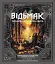 Відьмак. Офіційна кулінарна книга - миниатюра 1