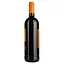Вино Sizarini Sangiovese Rubicone IGT, червоне, сухе, 0,75 л - мініатюра 2