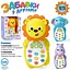 Развивающий телефон "Развлечения с друзьями" Metr+ M 5773ABC(Yellow) 13 см, украинский - миниатюра 4