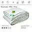 Одеяло силиконовое Руно Aloe Vera демисезонное 140х205 см 321.52Aloe Vera - миниатюра 3