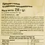 Пряники Київхліб Mini Joy с какао и сливовым наполнителем 250 г (942564) - миниатюра 3