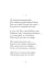 Сонети - миниатюра 4