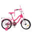 Велосипед детский MB 18062-1, 18 дюймов, розовый - миниатюра 1