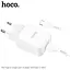 Адаптер мережевий HOCO Type-C cable Vigour N2 набір білий - мініатюра 5