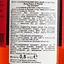 Віскі Akashi Single Malt Red Wine 5 Year Old 50% 0.5 л в подарунковій упаковці - мініатюра 7