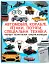 Перша візуальна енциклопедія. Автомобілі, кораблі, літаки, потяги, спеціальна техніка - мініатюра 1