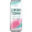 Уцінка. Напій слабоалкогольний Оболонь Джин-Тонік 8% з/б 0.5 л (498826) - мініатюра 1
