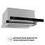 Вытяжка телескопическая PERFELLI ISEO 6PWX INOX - миниатюра 2