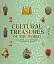 Cultural Treasures of the World - мініатюра 1